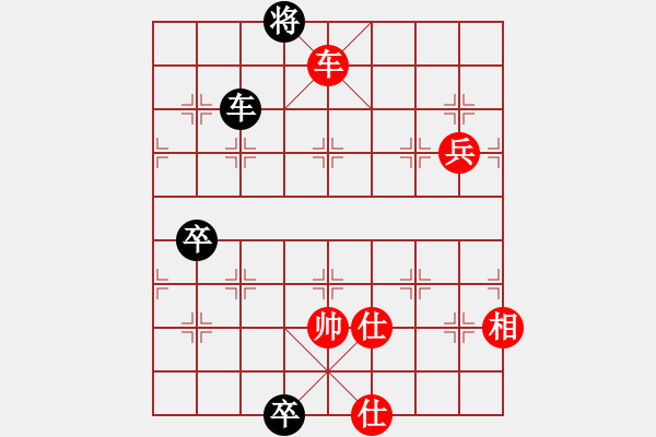 象棋棋譜圖片：杏花村牧童(9星)-勝-龍游九天嘯(9星) - 步數(shù)：210 