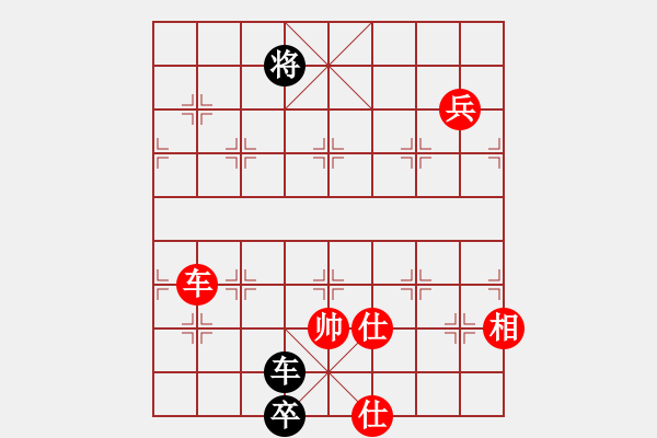 象棋棋譜圖片：杏花村牧童(9星)-勝-龍游九天嘯(9星) - 步數(shù)：220 