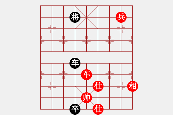 象棋棋譜圖片：杏花村牧童(9星)-勝-龍游九天嘯(9星) - 步數(shù)：230 