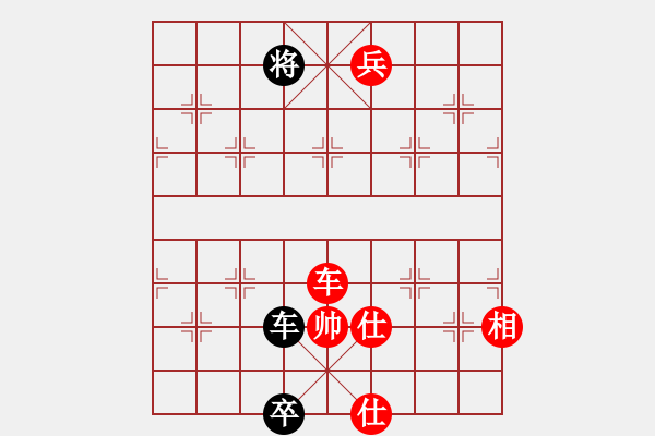 象棋棋譜圖片：杏花村牧童(9星)-勝-龍游九天嘯(9星) - 步數(shù)：240 