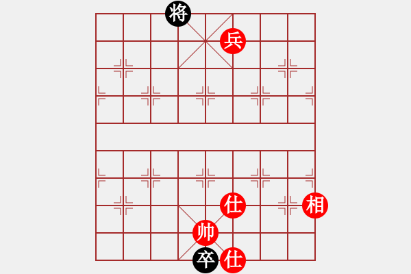 象棋棋譜圖片：杏花村牧童(9星)-勝-龍游九天嘯(9星) - 步數(shù)：250 