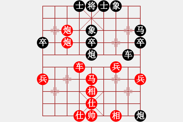 象棋棋譜圖片：杏花村牧童(9星)-勝-龍游九天嘯(9星) - 步數(shù)：40 