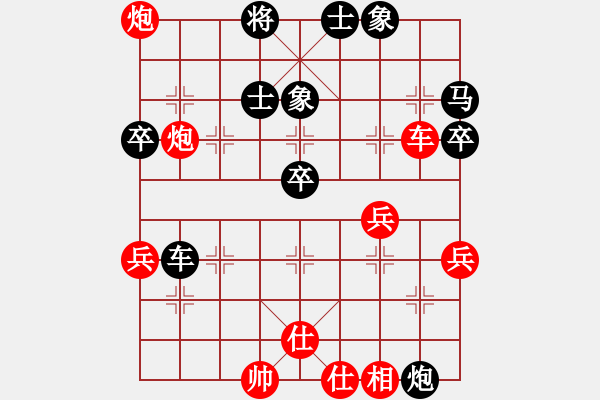 象棋棋譜圖片：杏花村牧童(9星)-勝-龍游九天嘯(9星) - 步數(shù)：60 