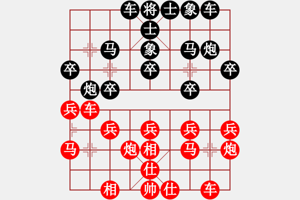 象棋棋譜圖片：xiangjun[紅] -VS- ★龍口浪子★[黑](2) - 步數(shù)：20 