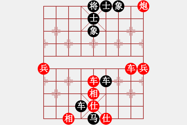 象棋棋譜圖片：xiangjun[紅] -VS- ★龍口浪子★[黑](2) - 步數(shù)：64 