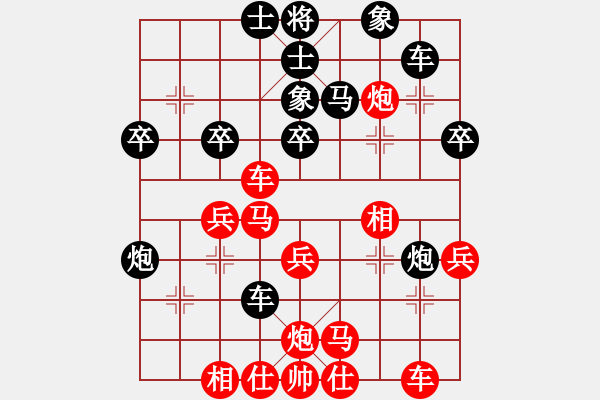 象棋棋譜圖片：陜西省社會體育運動發(fā)展中心 柳天 勝 西藏自治區(qū)體育局 龔衛(wèi)華 - 步數(shù)：40 