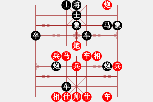 象棋棋譜圖片：陜西省社會體育運動發(fā)展中心 柳天 勝 西藏自治區(qū)體育局 龔衛(wèi)華 - 步數(shù)：60 