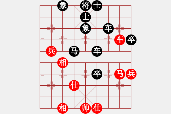 象棋棋譜圖片：南詔棋院兵(6段)-負(fù)-耍大刀地(2段) - 步數(shù)：100 