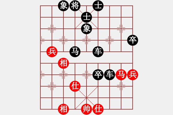 象棋棋譜圖片：南詔棋院兵(6段)-負(fù)-耍大刀地(2段) - 步數(shù)：104 