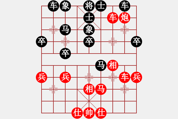 象棋棋譜圖片：南詔棋院兵(6段)-負(fù)-耍大刀地(2段) - 步數(shù)：40 