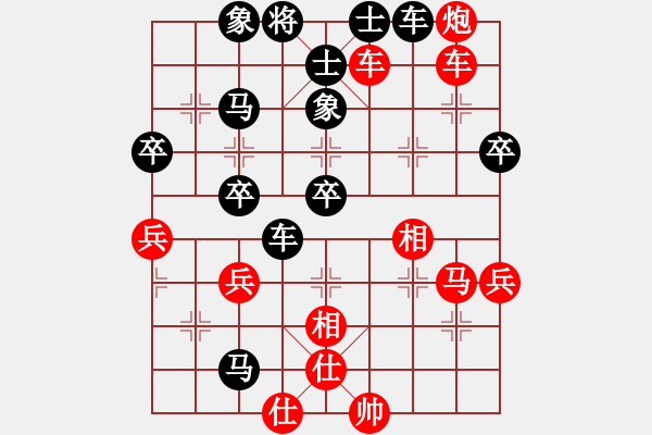 象棋棋譜圖片：南詔棋院兵(6段)-負(fù)-耍大刀地(2段) - 步數(shù)：60 