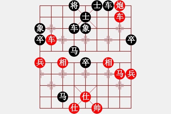 象棋棋譜圖片：南詔棋院兵(6段)-負(fù)-耍大刀地(2段) - 步數(shù)：70 