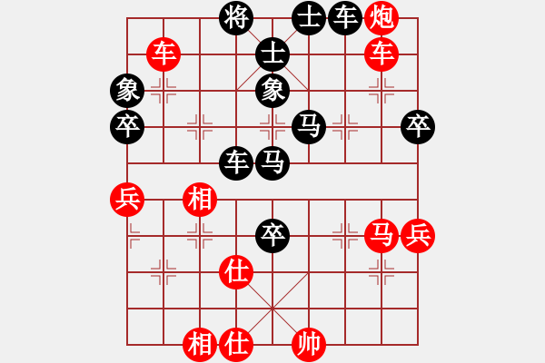 象棋棋譜圖片：南詔棋院兵(6段)-負(fù)-耍大刀地(2段) - 步數(shù)：80 