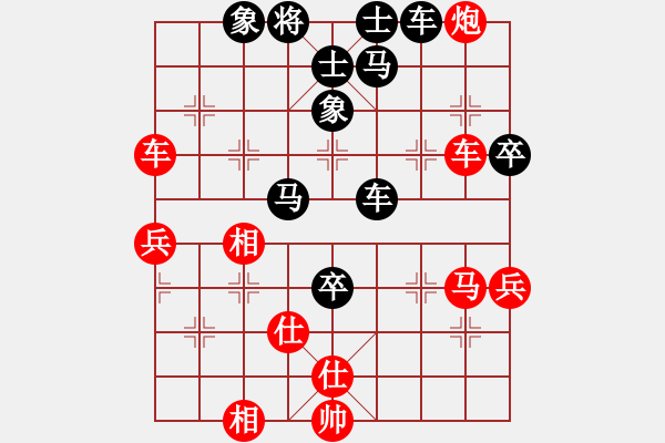 象棋棋譜圖片：南詔棋院兵(6段)-負(fù)-耍大刀地(2段) - 步數(shù)：90 