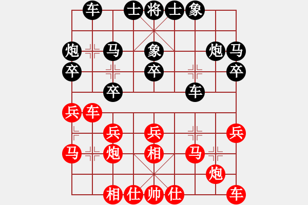 象棋棋譜圖片：李崇鋻 先負(fù) 華東 - 步數(shù)：20 