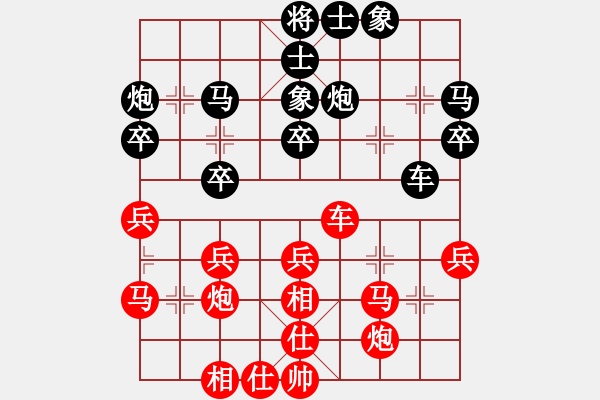 象棋棋譜圖片：李崇鋻 先負(fù) 華東 - 步數(shù)：30 