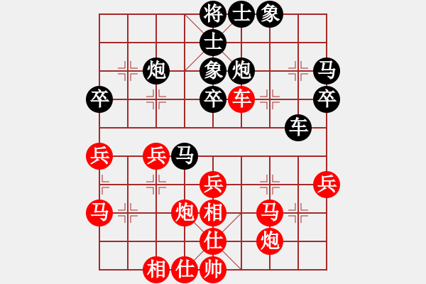 象棋棋譜圖片：李崇鋻 先負(fù) 華東 - 步數(shù)：40 