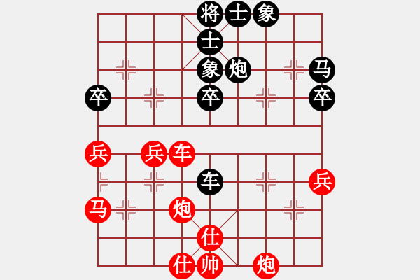 象棋棋譜圖片：李崇鋻 先負(fù) 華東 - 步數(shù)：50 