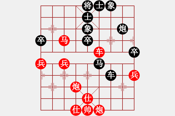 象棋棋譜圖片：李崇鋻 先負(fù) 華東 - 步數(shù)：60 