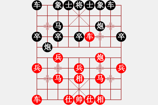 象棋棋谱图片：吴安勤(3段)-胜-关工委(2段) - 步数：20 