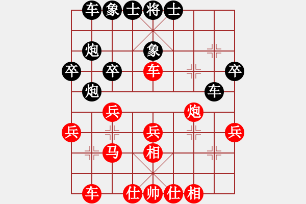 象棋棋谱图片：吴安勤(3段)-胜-关工委(2段) - 步数：30 