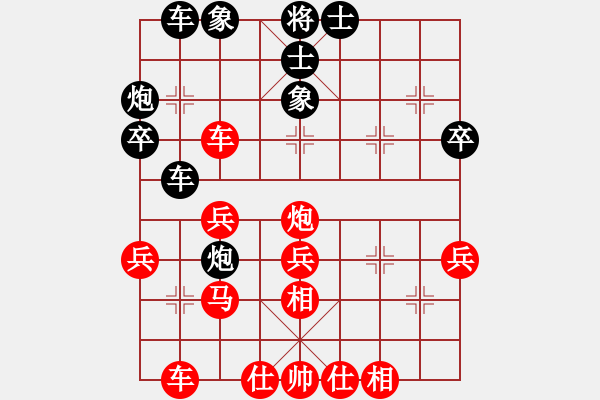 象棋棋谱图片：吴安勤(3段)-胜-关工委(2段) - 步数：40 