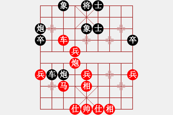 象棋棋谱图片：吴安勤(3段)-胜-关工委(2段) - 步数：50 