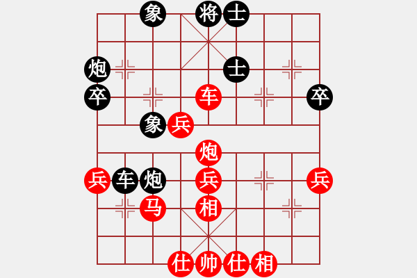 象棋棋谱图片：吴安勤(3段)-胜-关工委(2段) - 步数：53 