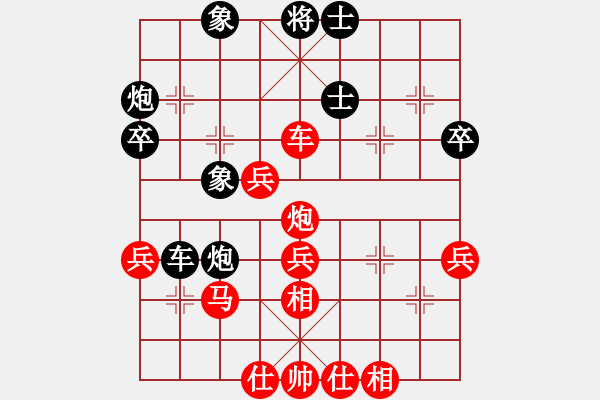 象棋棋譜圖片：吳安勤(3段)-勝-關(guān)工委(2段) - 步數(shù)：53 