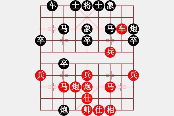 象棋棋譜圖片：無錫小兵(1弦)-負(fù)-風(fēng)雨樓鐵手(5f) - 步數(shù)：30 