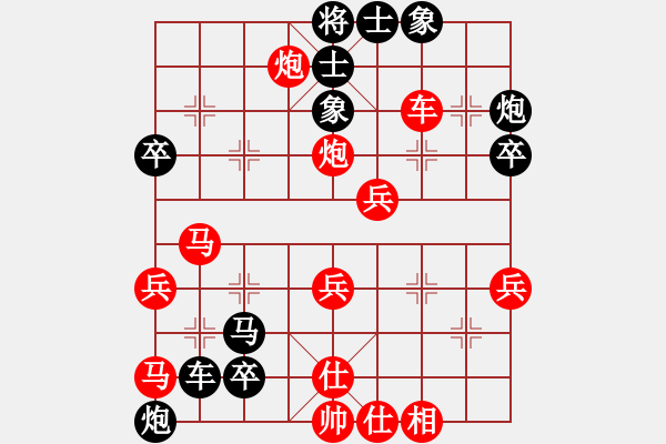 象棋棋譜圖片：無錫小兵(1弦)-負(fù)-風(fēng)雨樓鐵手(5f) - 步數(shù)：50 