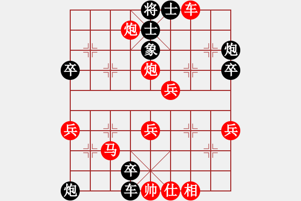 象棋棋譜圖片：無錫小兵(1弦)-負(fù)-風(fēng)雨樓鐵手(5f) - 步數(shù)：58 