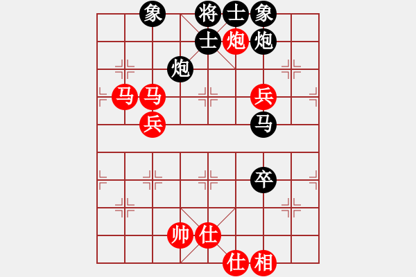 象棋棋譜圖片：品棋龍肆號(5r)-和-草原弈狼(月將) - 步數(shù)：100 