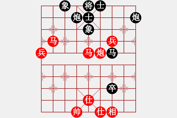 象棋棋譜圖片：品棋龍肆號(5r)-和-草原弈狼(月將) - 步數(shù)：110 