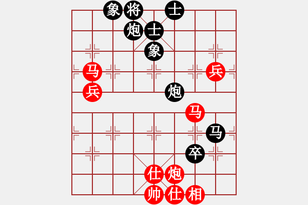 象棋棋譜圖片：品棋龍肆號(5r)-和-草原弈狼(月將) - 步數(shù)：120 