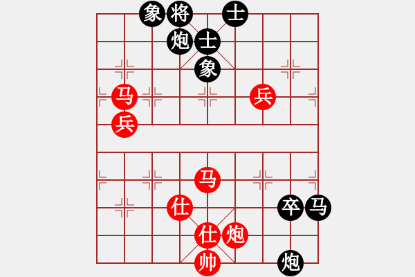 象棋棋譜圖片：品棋龍肆號(5r)-和-草原弈狼(月將) - 步數(shù)：130 