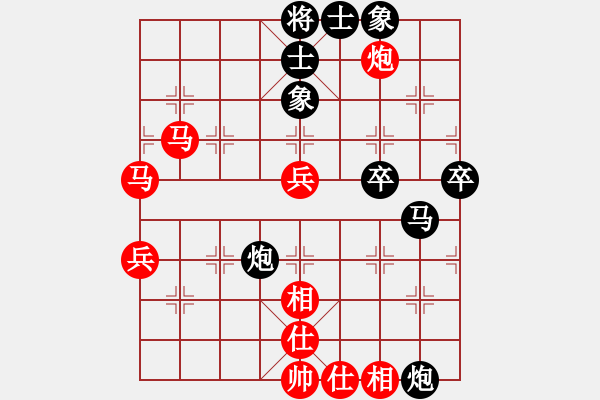 象棋棋譜圖片：品棋龍肆號(5r)-和-草原弈狼(月將) - 步數(shù)：60 