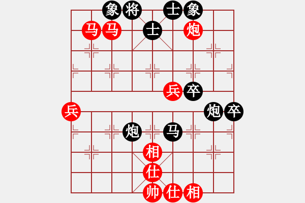 象棋棋譜圖片：品棋龍肆號(5r)-和-草原弈狼(月將) - 步數(shù)：70 