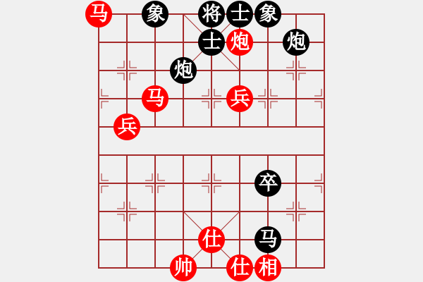 象棋棋譜圖片：品棋龍肆號(5r)-和-草原弈狼(月將) - 步數(shù)：90 