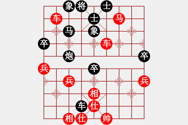 象棋棋譜圖片：【西門吹雪】[紅] -VS- 小僧[黑] - 步數：100 