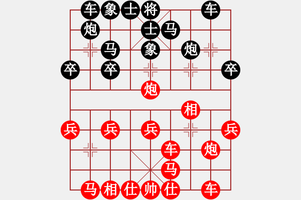 象棋棋譜圖片：【西門吹雪】[紅] -VS- 小僧[黑] - 步數：20 