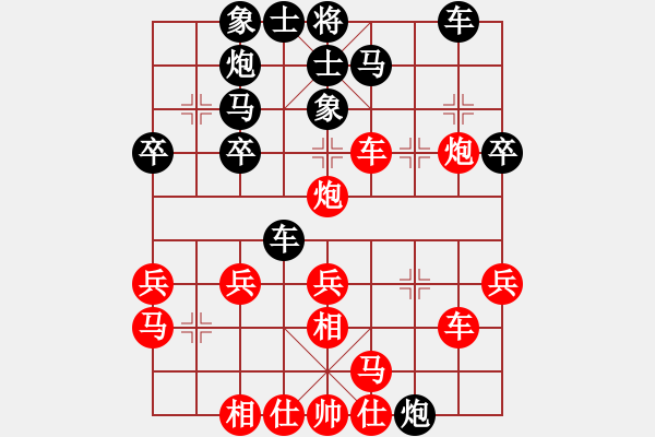 象棋棋譜圖片：【西門吹雪】[紅] -VS- 小僧[黑] - 步數：30 