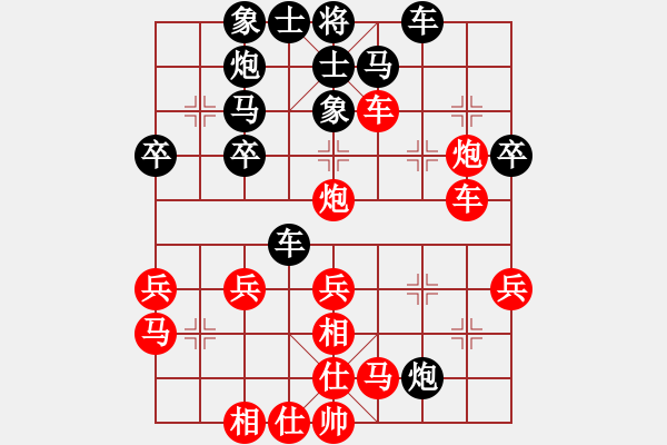 象棋棋譜圖片：【西門吹雪】[紅] -VS- 小僧[黑] - 步數：40 