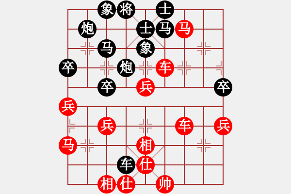 象棋棋譜圖片：【西門吹雪】[紅] -VS- 小僧[黑] - 步數：80 