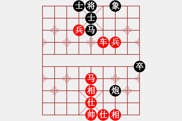 象棋棋譜圖片：老雷講棋（73）新棋譜飛象局，又穩(wěn)又快，很不錯(cuò)的開(kāi)局！新變化，不丟先手 - 步數(shù)：79 