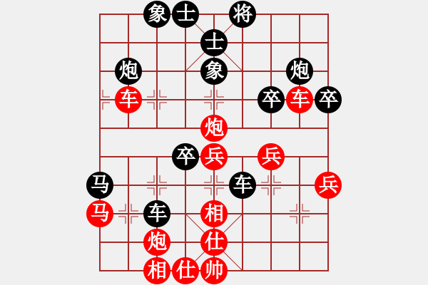 象棋棋譜圖片：奇香核桃(7段)-和-雨林(3段) - 步數(shù)：40 