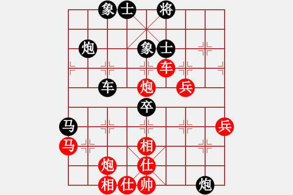 象棋棋譜圖片：奇香核桃(7段)-和-雨林(3段) - 步數(shù)：50 