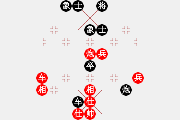 象棋棋譜圖片：奇香核桃(7段)-和-雨林(3段) - 步數(shù)：60 