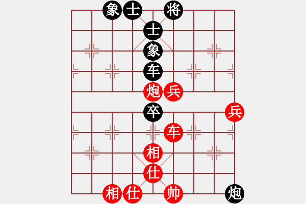 象棋棋譜圖片：奇香核桃(7段)-和-雨林(3段) - 步數(shù)：70 