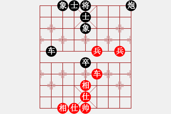 象棋棋譜圖片：奇香核桃(7段)-和-雨林(3段) - 步數(shù)：80 